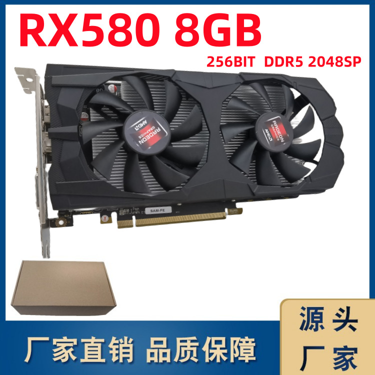 Rx580 8Gb Ddr5 High-Definition Gaming Graphics Card for Desktop Computers, Integrated Graphics Card for E-Commerce Cross-Border Sales