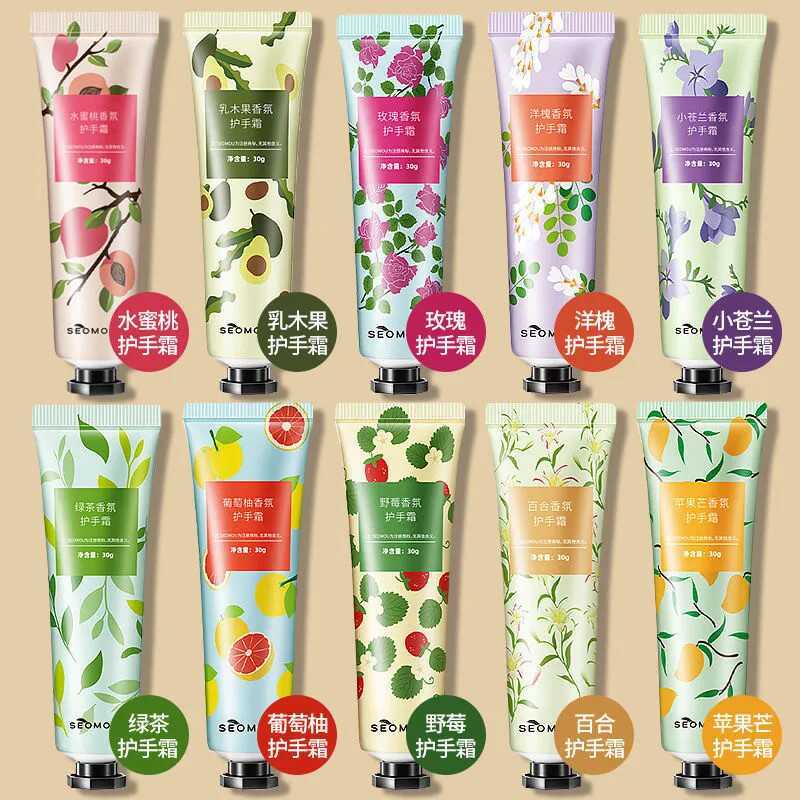Fragrance hand cream women moisturizing moisturizing non-greasy summer refreshing moisturizing hand mask cream men's small convenient