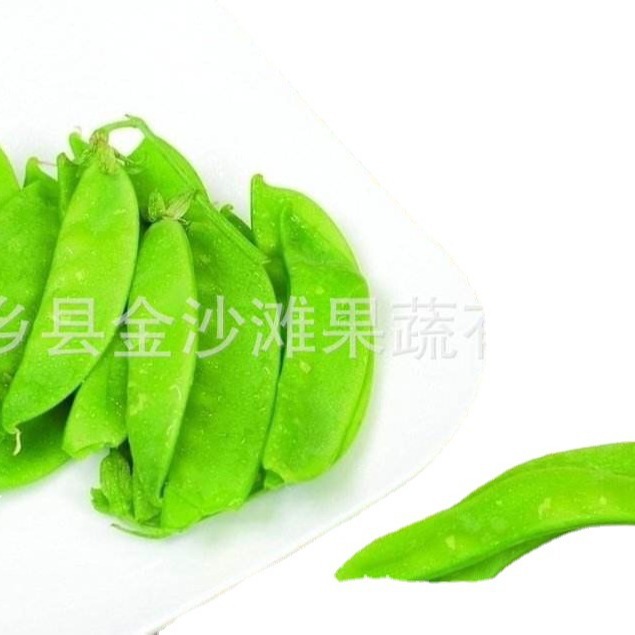 Быстрозамороженные горошины, круглогодичная поставка, оптовые заказы приветствуются