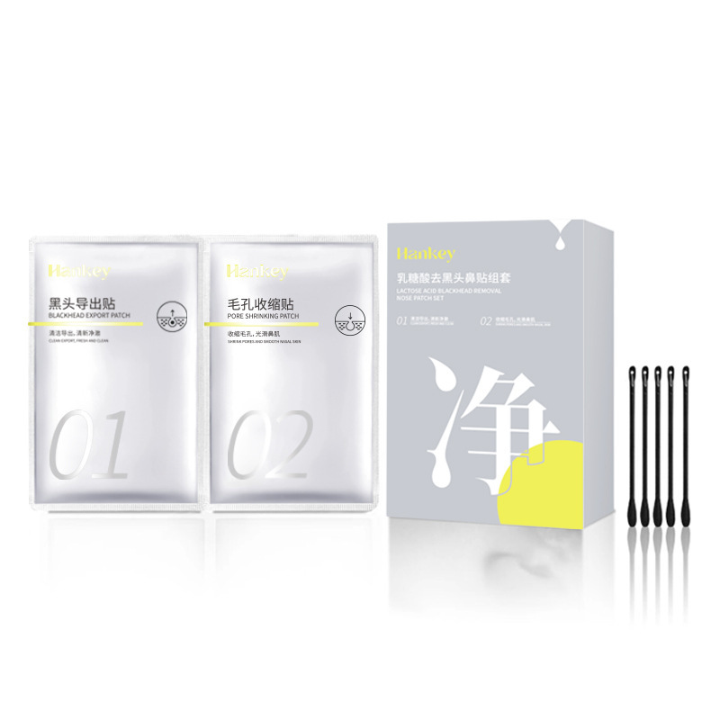 Korean Lactobionic Acid Blackhead Removal Nasal Mask Set t Area Deep Cleansing Moisturizing Shrink Pores Oil Control Blackhead Absorbing Patch
