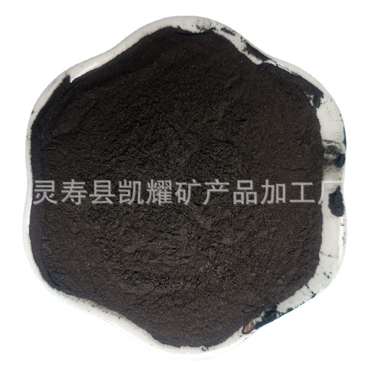 Silicone Ultra-Fine Negative Oxygen Ion Powder, Rare Crystal Stone Negative Ion White Electret Powder, Melt-Blown Cloth Tourmaline Functional Powder