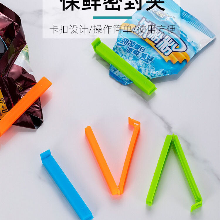 Snack Tea Milk Powder Sealing Clip Large 11cm Bag Sealing Clip Food Sealing Clip Sealing Stick Dry Goods Sealer