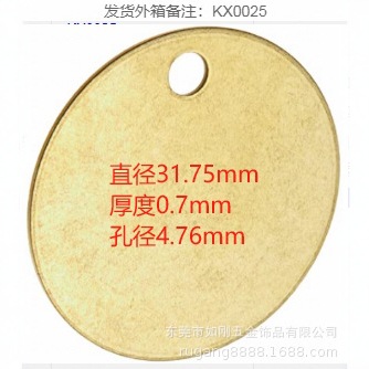 Медная пластина круглая 0.7 мм толщина материал медная пластина с краевым отверстием для DIY ювелирных аксессуаров