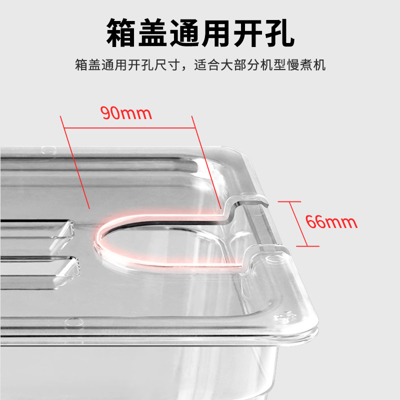 25L Low-Temperature Slow Cooker Water Tank Anova Shufei Stick Pot Pc Acrylic Pe Slow Cooking Special Food-Grade Large Capacity