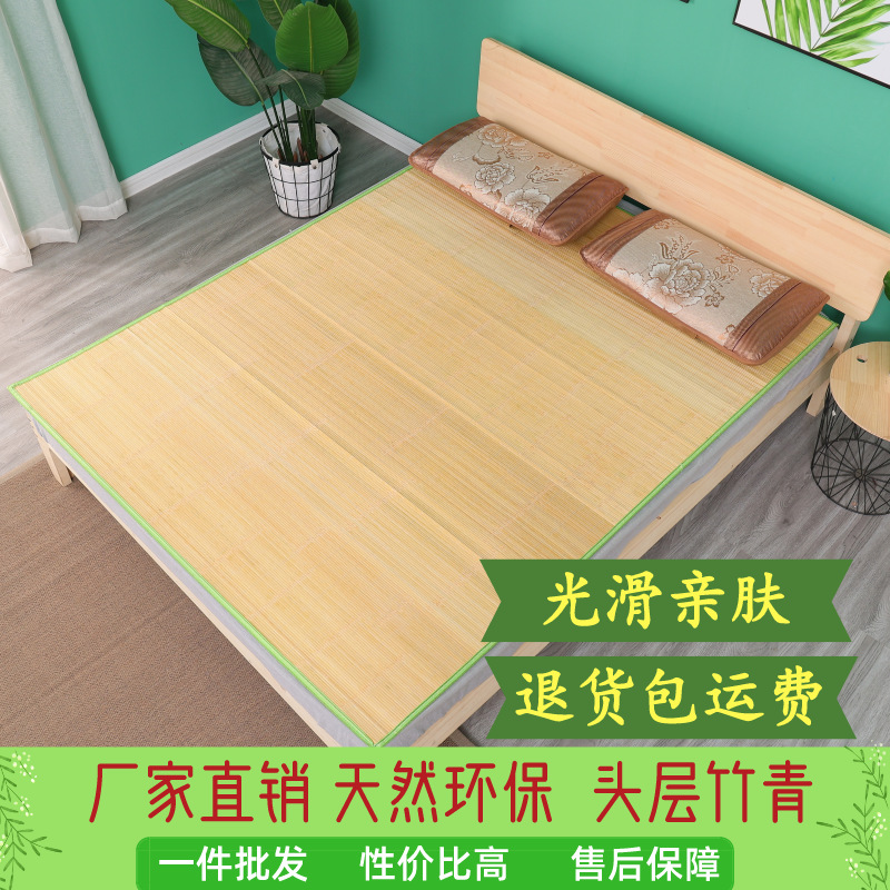 Прямой бамбуковый мат 1.5м, для студента 90, односпальный зеленый бамбуковый мат 1.8м, старомодный соломенный мат 40см