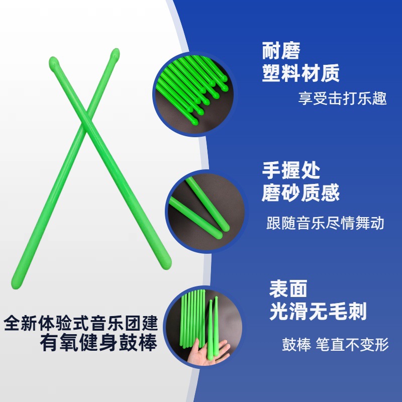 Яркие зеленые фитнес-барабаны, прочные и неразрушимые, нейлоновые пластиковые фитнес-барабаны 18 мм