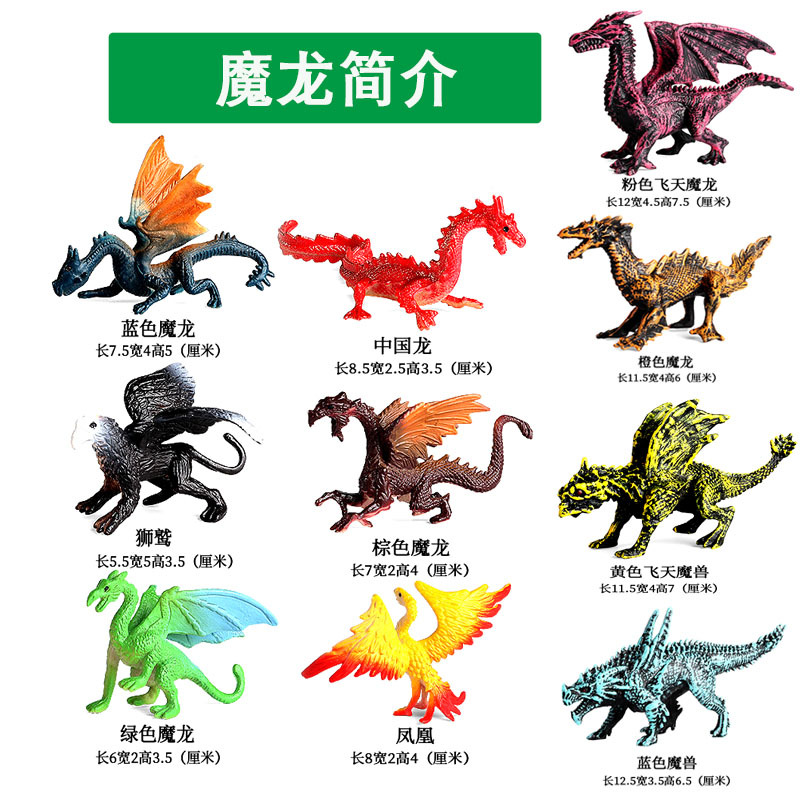 Flying Dragon Edition Big Dinosaur Egg Fossil Archaeological Excavation Toy 6-Year-Old Children's Educational DIY Handmade Gift Digging Magic Dragon Beast