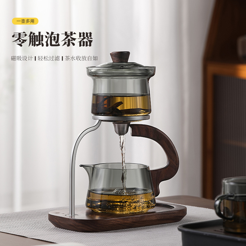 Tea Square Round Lazy Tea Brewing Device Magnetic Zero-Touch Tea-Water Separation Cup All-Glass Tea Brewing Set Patented Design