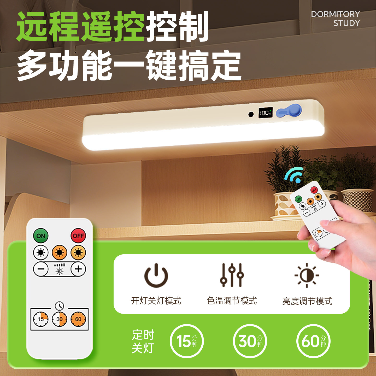 Desk Lamp for Studying, Student Dormitory Lamp, Adsorption Eye Protection Desk, Cool Charging Bedside Lamp, Bedroom School Dormitory Lamp