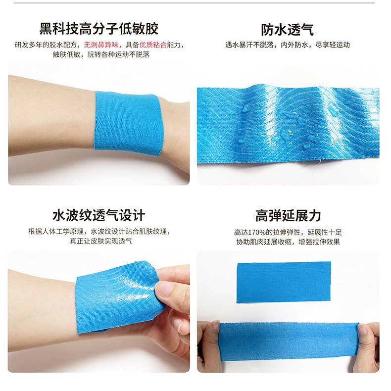 in stock Muscle Patch Muscle Patch Anti-strain Sports Tape Physiotherapy Face Landing Patch Knee Pad Bandage Muscle Effect Patch
