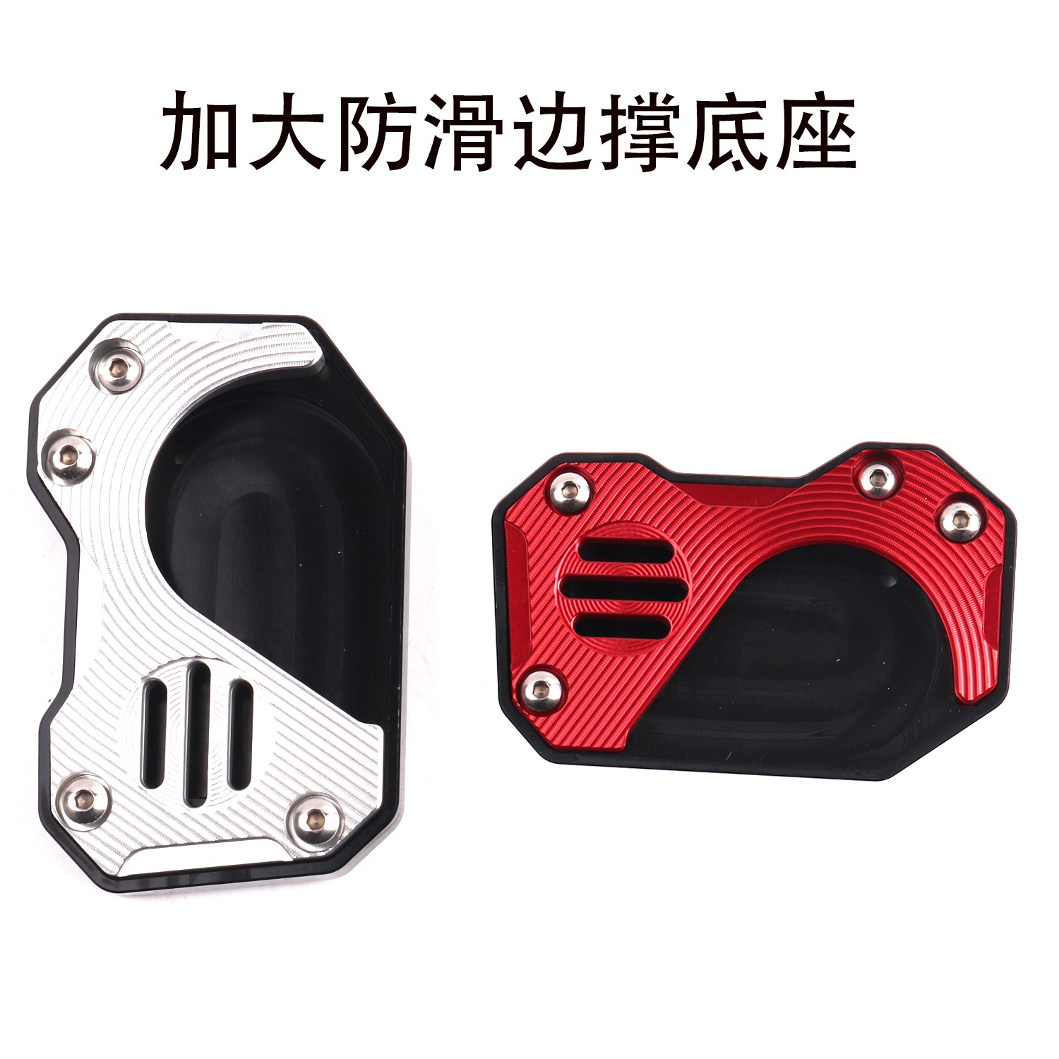 Подходящие для нового механика No.9 Mmax110Mk2, модифицированная боковая поддержка, увеличенная противоскользящая подушка