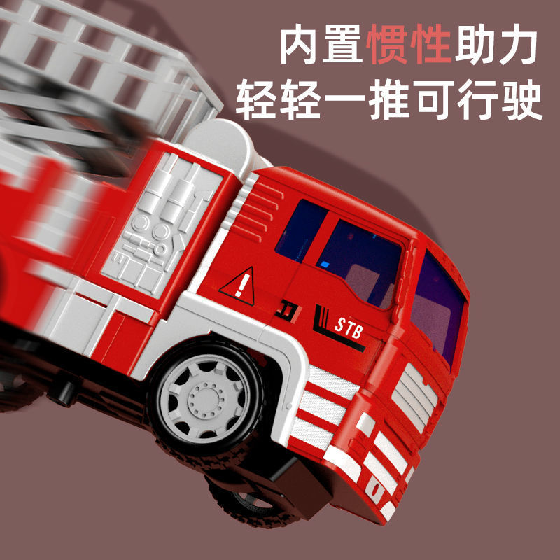 Children's fire truck toy large engineering vehicle gift box set boy toy car inertia gift stall wholesale