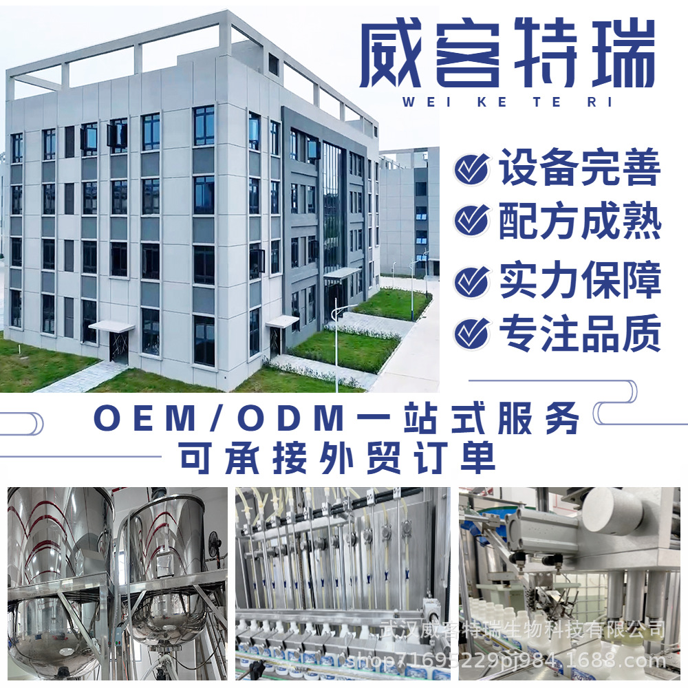 "Oem Customized Processing" Toilet Cleaning Spirit Deodorants and Decontaminates Toilet Toilet Cleaner to Remove Yellowing, Odor and Scale