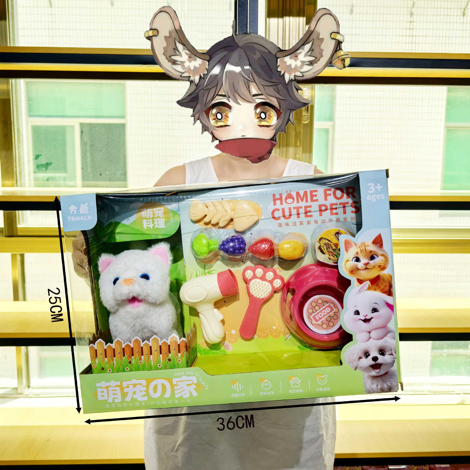 Большая подарочная коробка, электрическая плюшевая игрушка, щенок для девочек