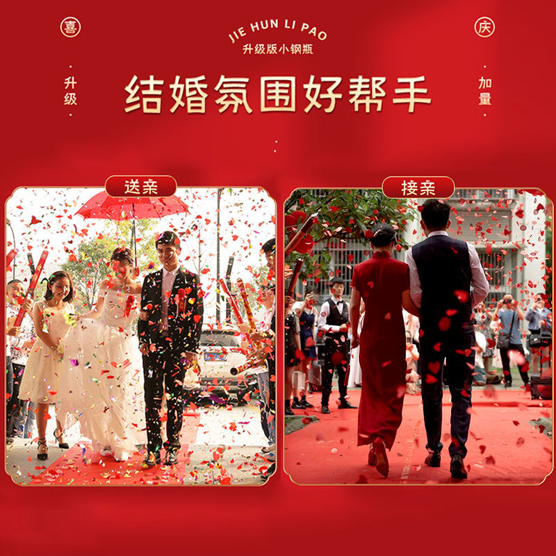 Fireworks Salute Hand-Held Gift Tube Housewarming Opening Ceremony Engagement Wedding Supplies Collection Hand-Twisted Fireworks Tube Factory