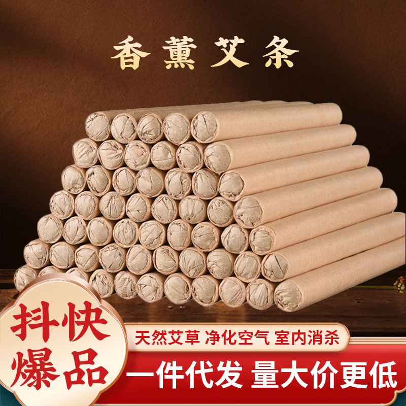 Большая палочка для репеллента от комаров из полыни, уличная палочка из полынного листа, ароматерапия в помещении, оптовая продажа от фабрики