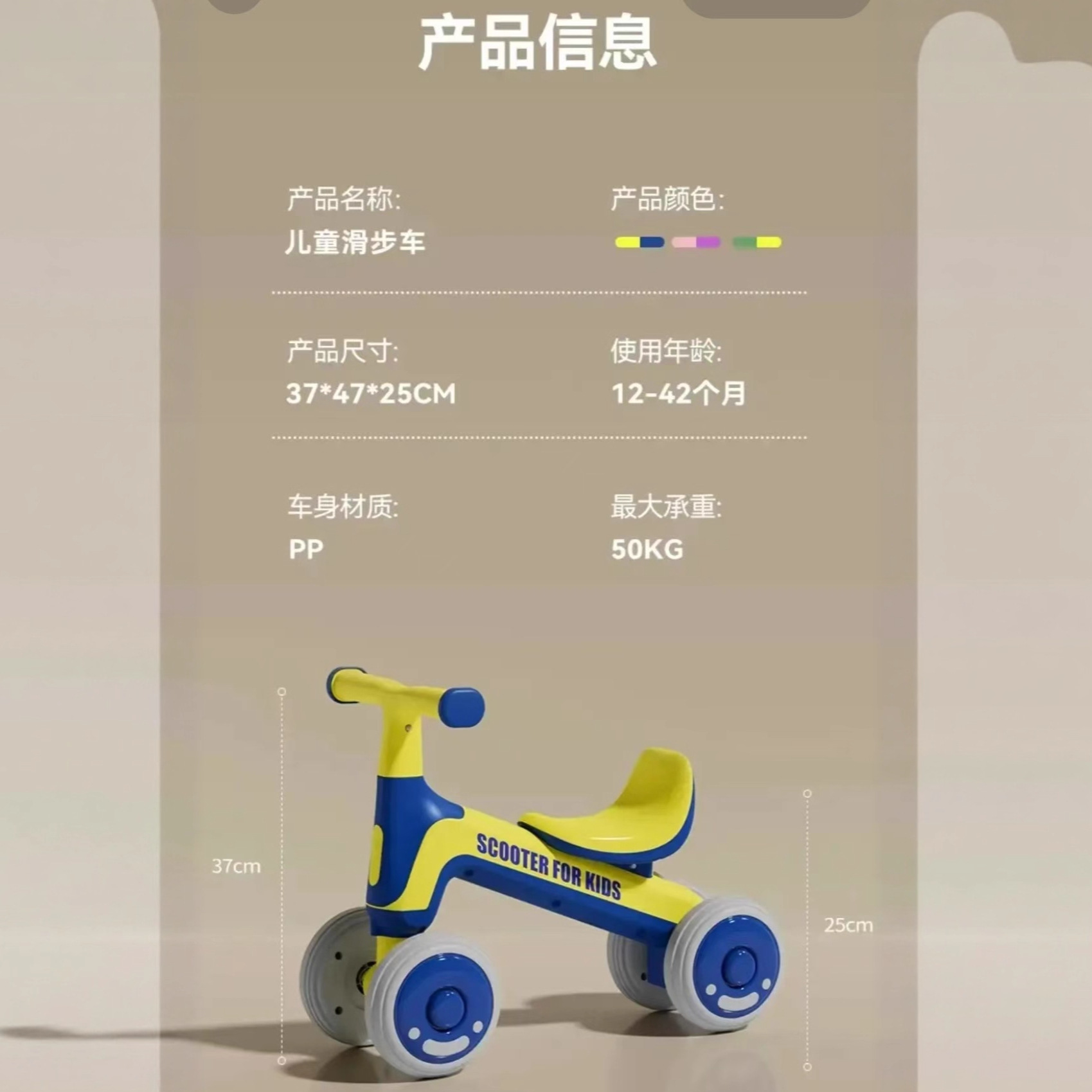 Children's Balance Car 1 to 3 Years Old Baby Walker Girl Boy Without Pedals 2-Year-Old Sliding Four-Wheel Yo-Yo Car