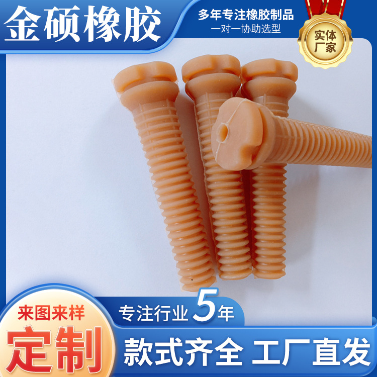 Hair Removal Stick, Poultry and Slaughtering Hair Removal Stick, Oxford Hair Removal Machine, Rubber Stick, Beef Tendon Rubber Stick, Hair Removal Machine Glue Stick