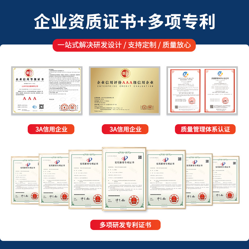 Slurry Meter Tapping Meter Pulp Paper Accessories 80 Mesh Copper Mesh 25/16 Gear Wet Heavy Frame Measuring Cylinder