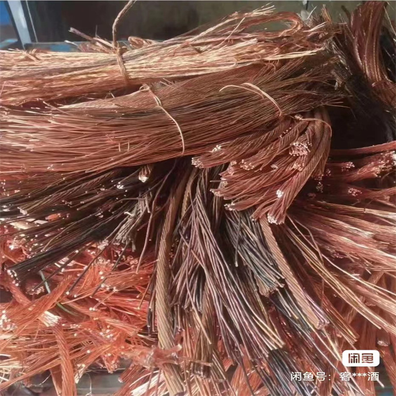 Copper Material Recycling Prices Latest Scrap Copper Wholesale Market Copper Material Prices on Alibaba Quick Door-To-Door Service