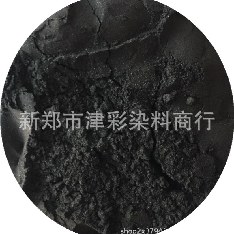 Direct Sun-Resistant Black Dye, Direct Black Dye, Water-Based Black Dye for Paper, Cotton, and Linen, Black Dye Available in Stock