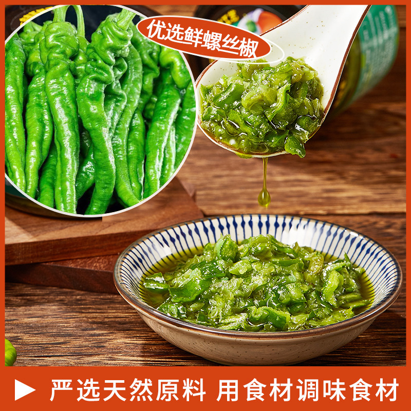 [Dropshipping] Gongcai Green Pepper Sauce Bottle 180g for Noodles, Rice, and Dipping Sauce with Fresh Peppers