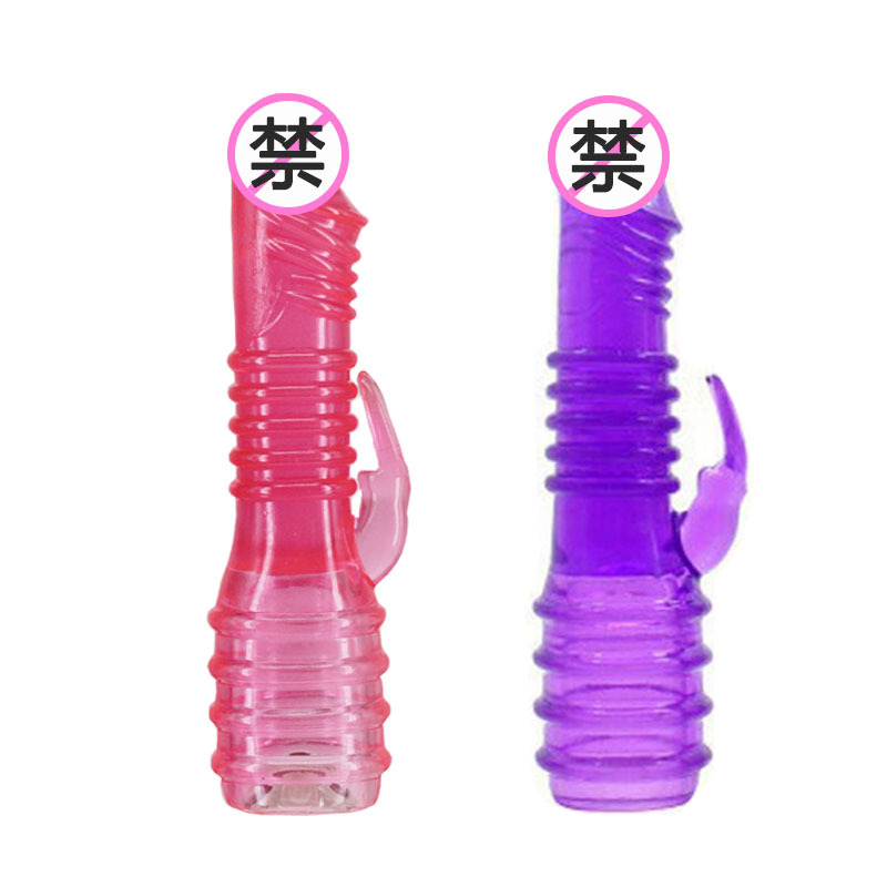 Double Vibrating Egg Headgear, Sexy Av Stick Headgear, Extended Massage Stick Headgear,  Accessories, Female G-Spot Masturbation Device
