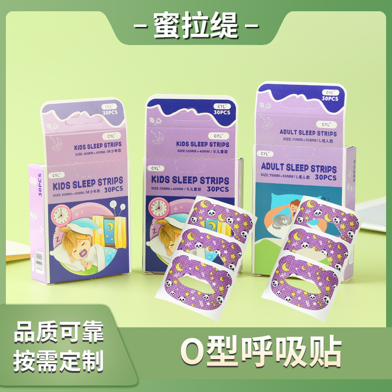 О-образный пластырь для губ, закрытый пластырь для сна, коррекция дыхания