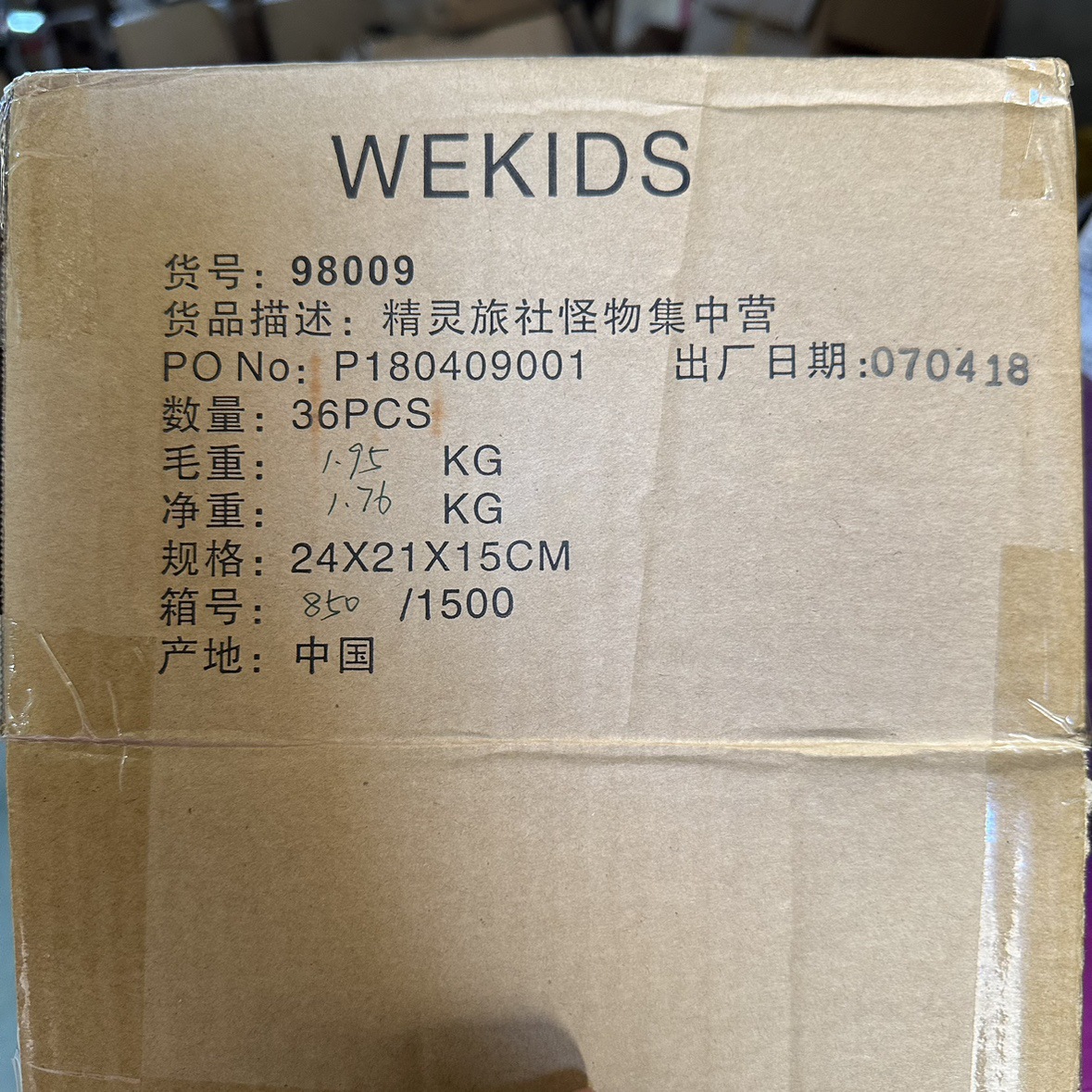 Genuine Original Package Elf Hotel Treasure Box with Key Blind Box Toy