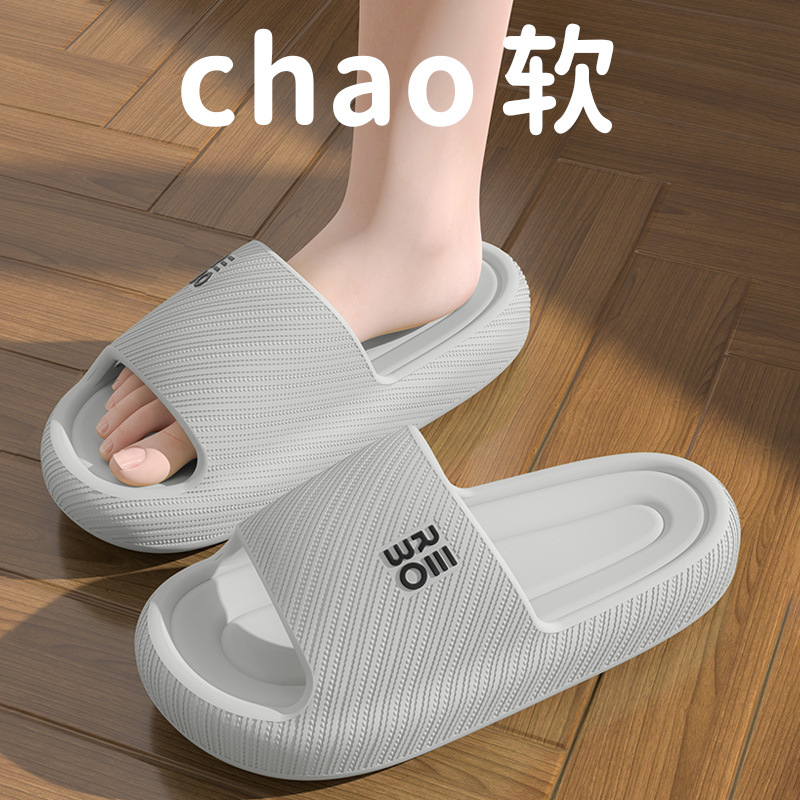 Poop Slippers Men's Summer 2025 New Home Bathroom Non-Slip Sandals for Couples Outer Wear Free Shipping