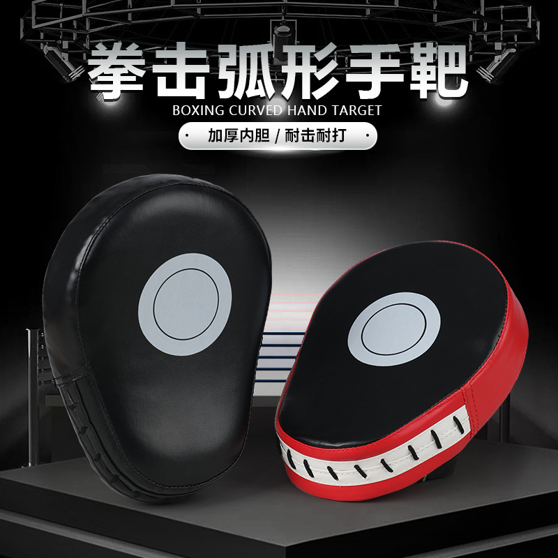 Цель для бокса, мишень для Муай Тай, мишень для рук, мишень для детей, сандбэг для бокса