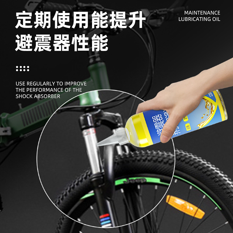 Motorcycle electric vehicle front fork shock absorber maintenance lubricating oil pillar spring cleaning anti-rust shock absorption shock absorber maintenance oil