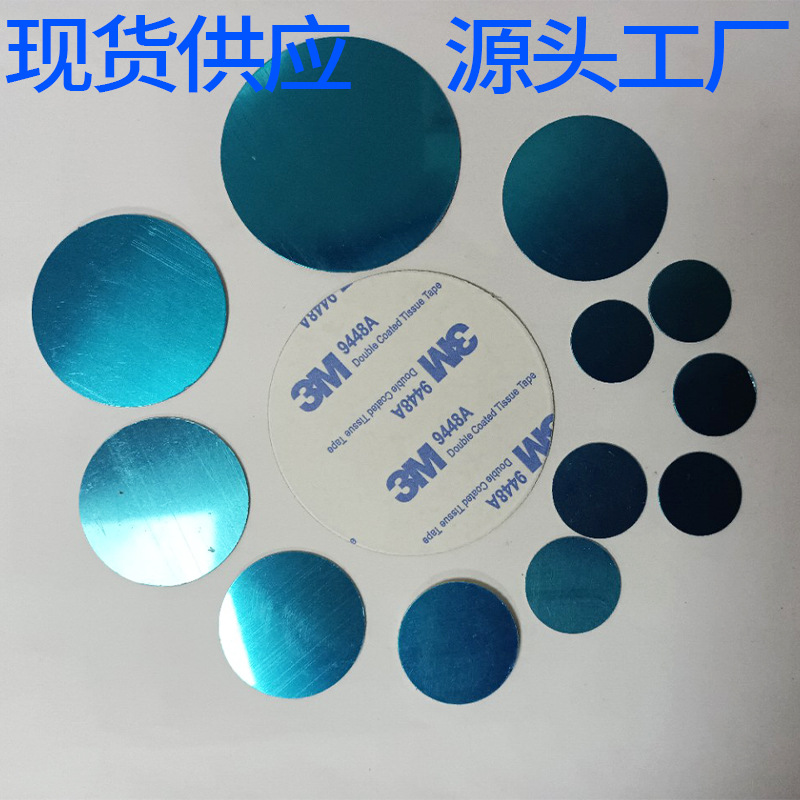 Производитель магнитных листов, аксессуары для мобильного телефона, черный магнитный патч