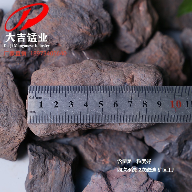 Steel Plant Smelting Furnace Mn18 Domestic Manganese Ore Mining Area Supplies 10-60mm Manganese Ore for Cleaning Furnace Lumps
