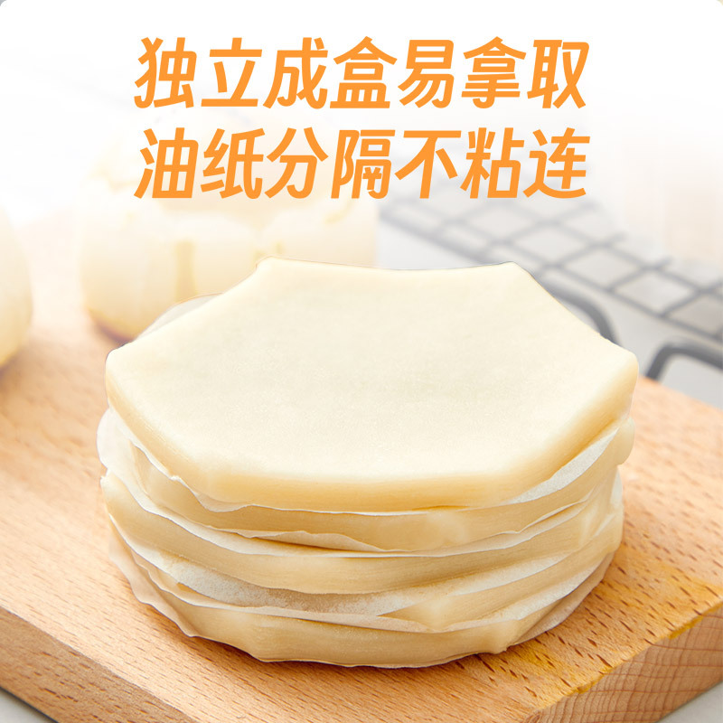 Exhibition art egg yolk crisp special pastry 10 pieces thousand-layer crisp slices durian crisp Old Woman cake household semi-finished baking raw materials