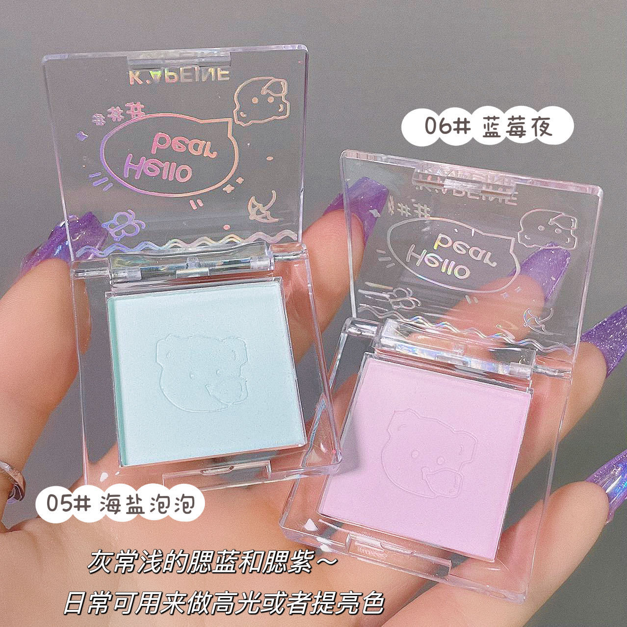 Capel Single Color Blush Blush Blush Purple Palette Matte Vitality Nude Makeup Contouring Palette Orange Same Style Affordable Student