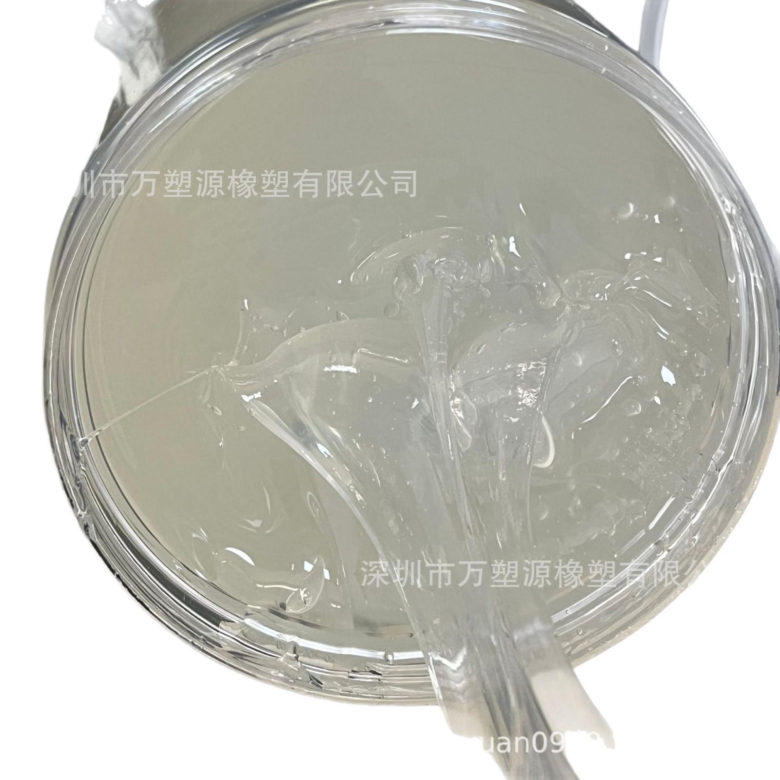 Liquid Butylene Rubber Sealing Material Elastic Body Modified Asphalt Digital Packaging Material