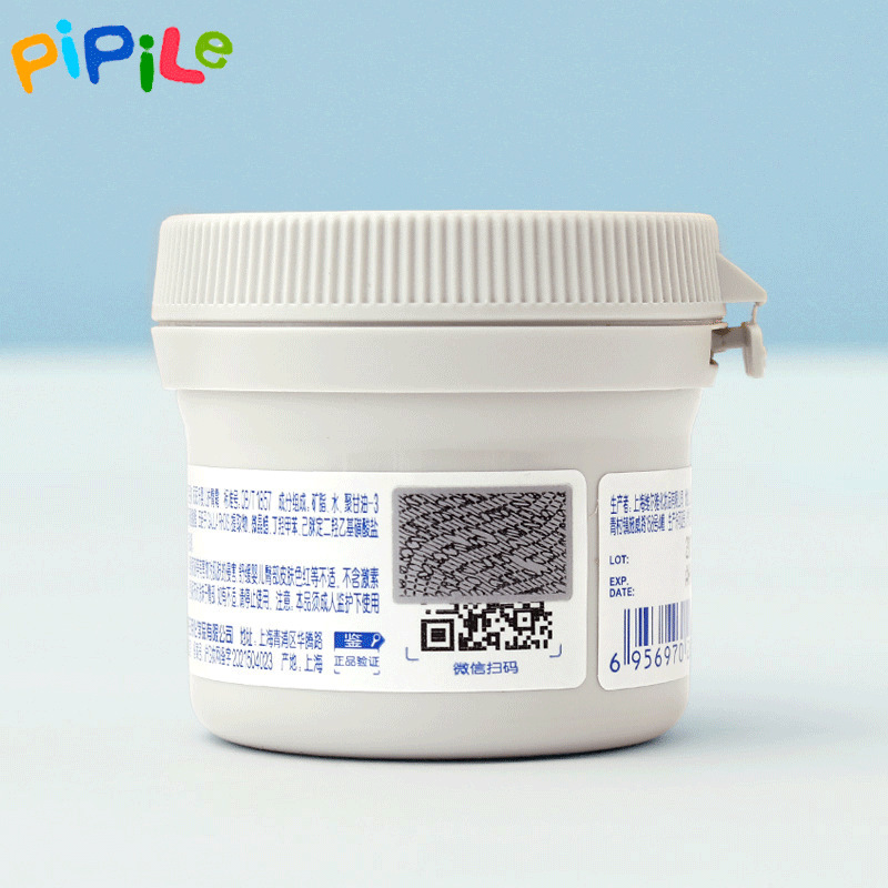 Butt Protection Cream 60g Newborn Baby Pp Protection Cream Anti-Counterfeiting Scratchable Code Verification Authenticity Guaranteed Brand New