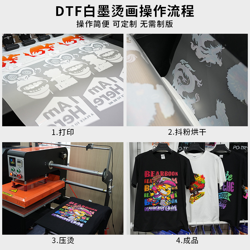 [Source Factory] Baocai White Ink Stamping Printer Clothes T-shirt DTF Ke Stamping Digital Printing Machine