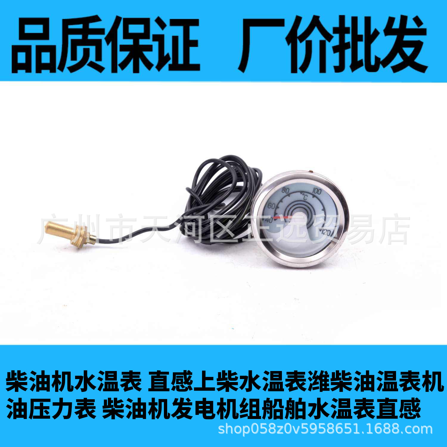 Термометр воды для дизельного двигателя прямое ощущение на дереве термометр воды Weichai термометр масла манометр давления масла дизельного генератора