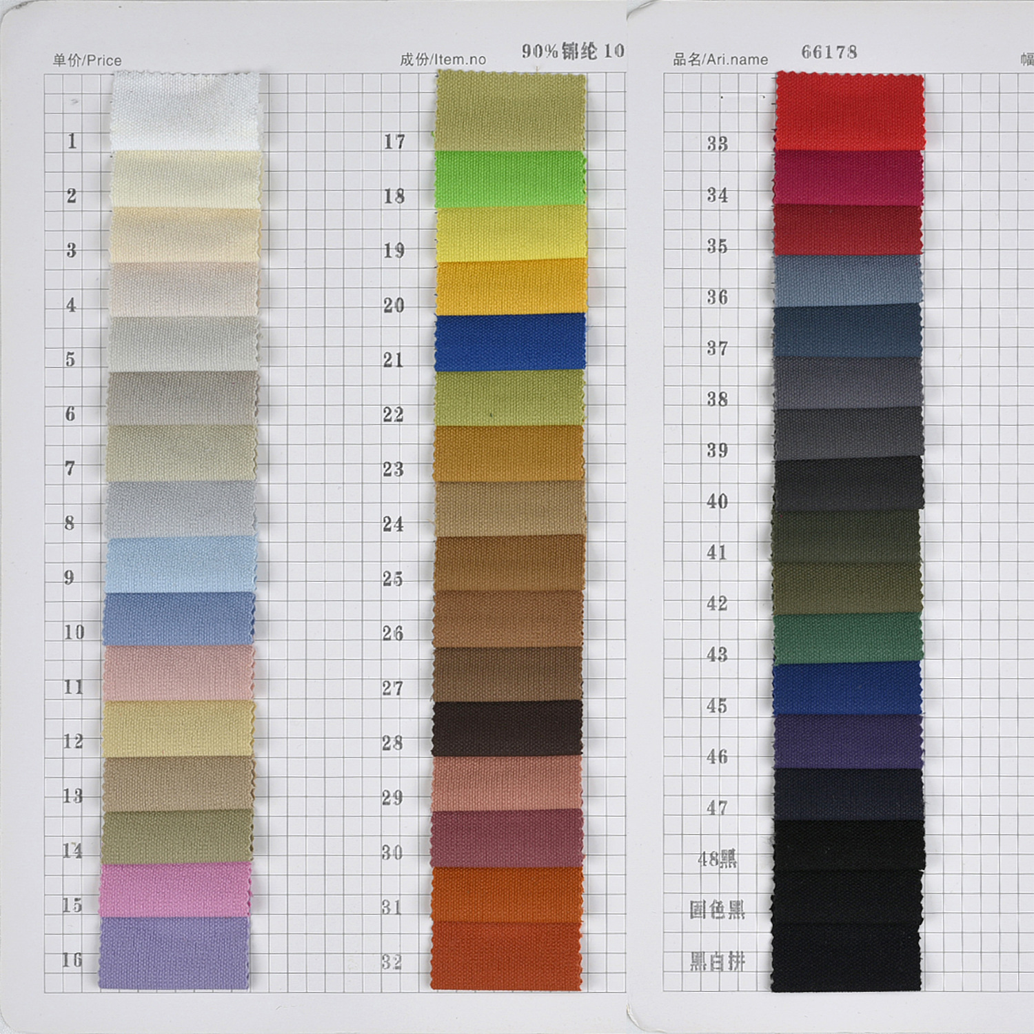 160D Nylon Four-Way Stretch Fabric Nylon Spandex Pearl Bottom Outdoor Sports Mountaineering Cloth Casual Workwear Pants Fabric