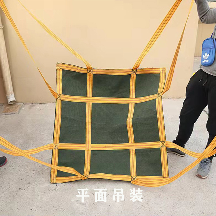 Canvas Ton Bag Ton Bag Thickened Wear-resistant High-altitude Hanging Bag Ton Bag Large Capacity Ton Bag Logistics Transportation Hanging Bag