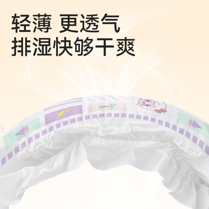 Wuyang Baby Thin Core Diapers, Growing Pants, Ultra-Thin, Dry, Breathable and Comfortable Baby Diapers