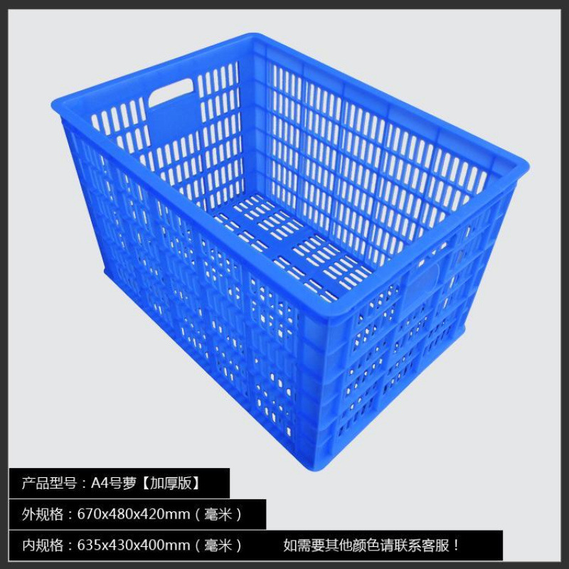 Basket Plastic Commercial Turnover Basket Industrial Storage Basket Large Rectangular Basket Thickeneded Turnover Frame Logistics Express Basket