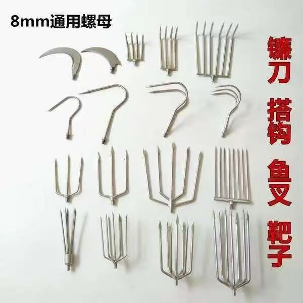 Гарпун из нержавеющей стали, гарпун с насадкой, высокое ветвление, пила для фруктов, зазубренный крючок для водной травы, серп, грабли, крючок для туна