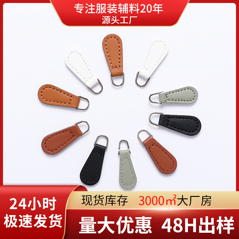 Кожаная сумка для одежды, двусторонний натуральный кожаный слайдер, PU кожа, молния, оптовая скидка