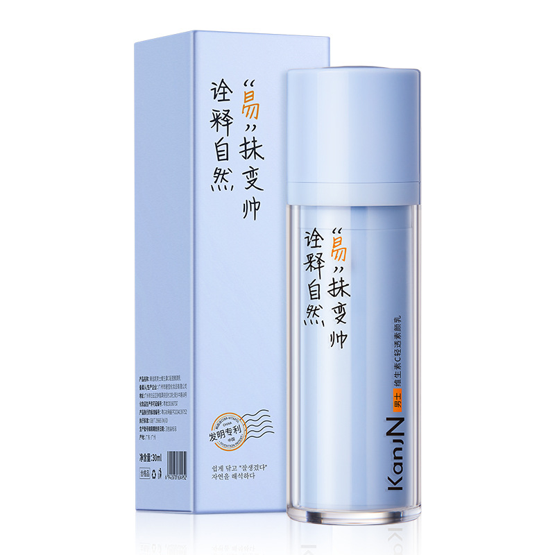 Han Jiani Men's Vitamin C Light Penetration Plain Milk Lazy Cream Fresh and Not Greasy