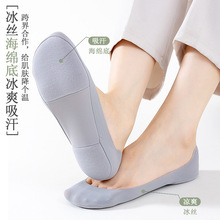 Women's Summer Thin Boat Socks, Shallow Invisible Socks, Breathable, Sweat-Absorbent, Odor-Resistant, Non-Slip Short Socks, Summer Antibacterial and Odor-Resistant