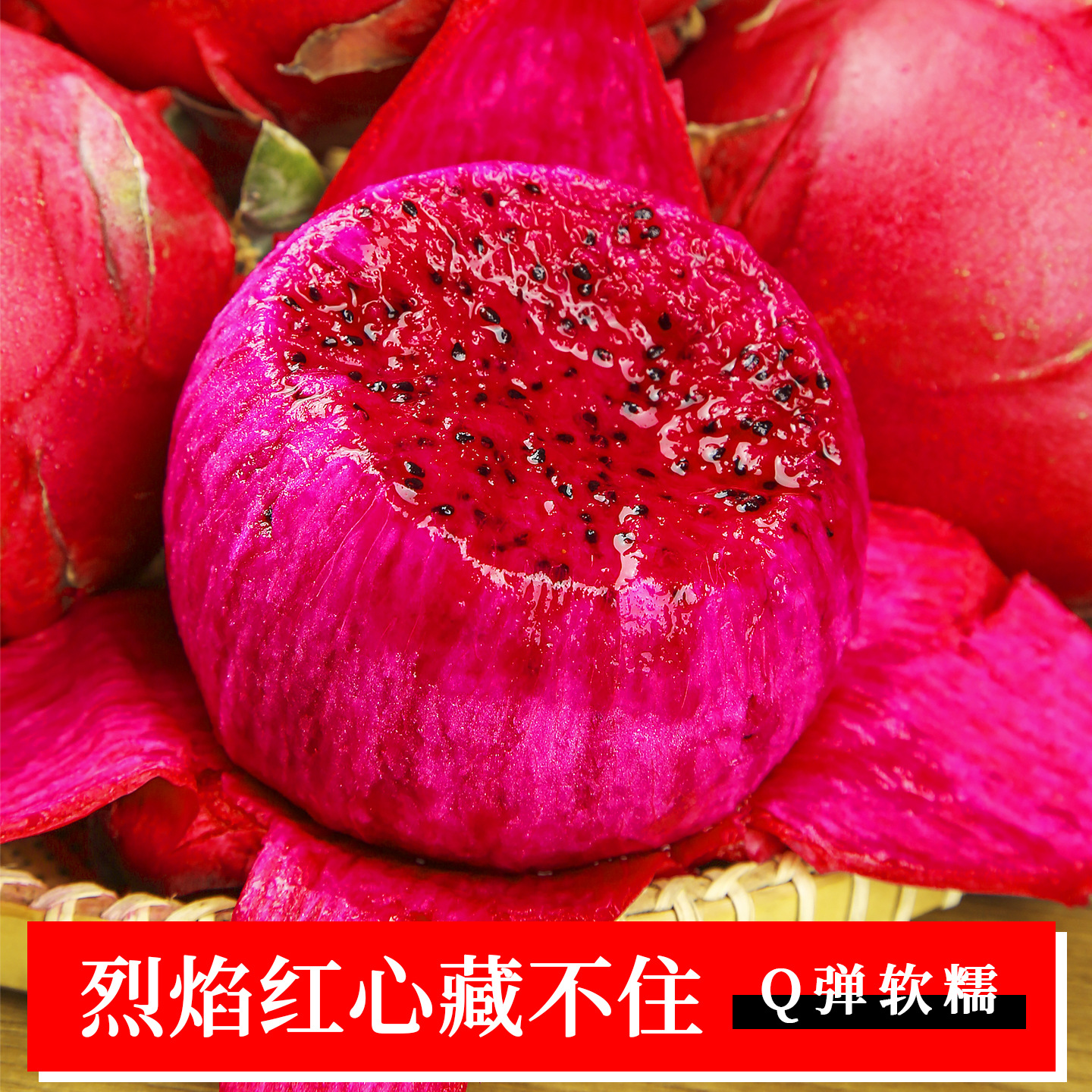 Dragon Fruit 2.5kg Large Fruit Jindu Hongxin No. 1 Whole Box Seasonal Freshly Picked Red Flesh Treasure Fresh Fruit Wholesale
