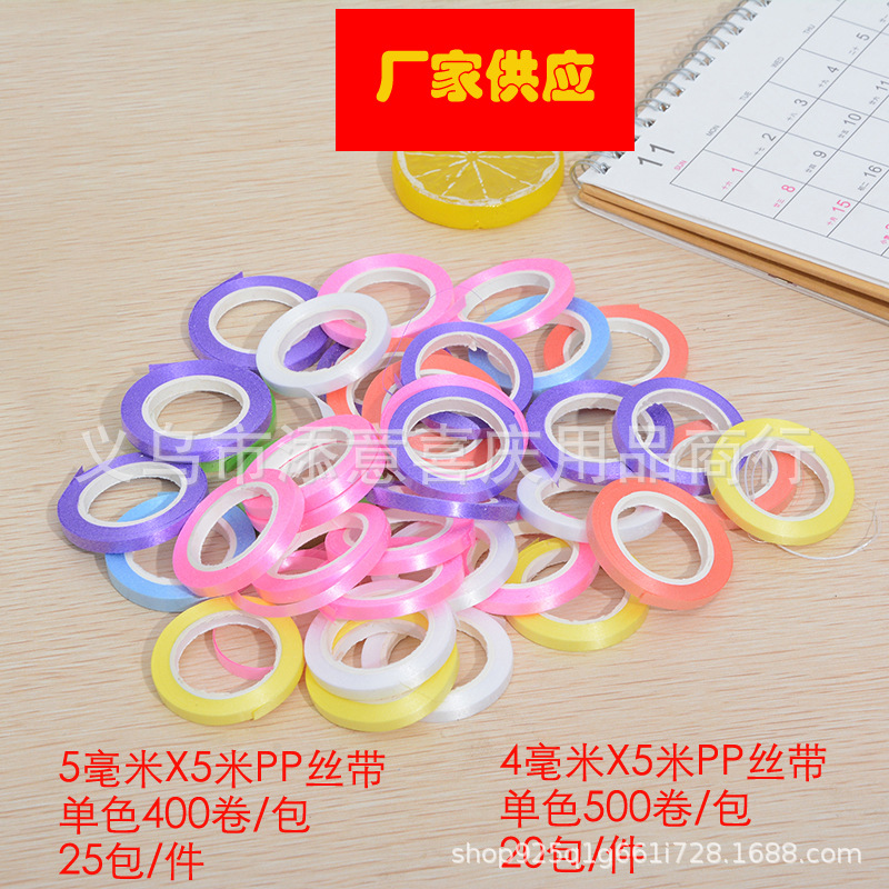 Оптовая продажа 5 м ленты для шаров лента для привязки на свадьбу